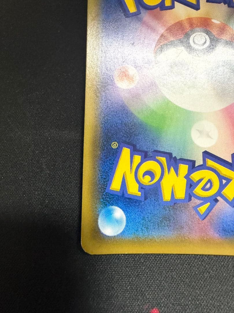 お茶会ごっこピカチュウ：はなびらのまいキャンペーン PROMO 325/sm-p