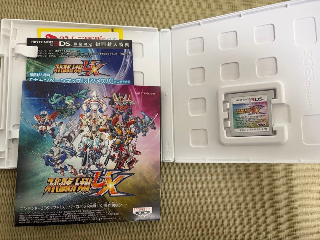 3DS スーパーロボット大戦UX スーパーロボット大戦BX - メルカリ