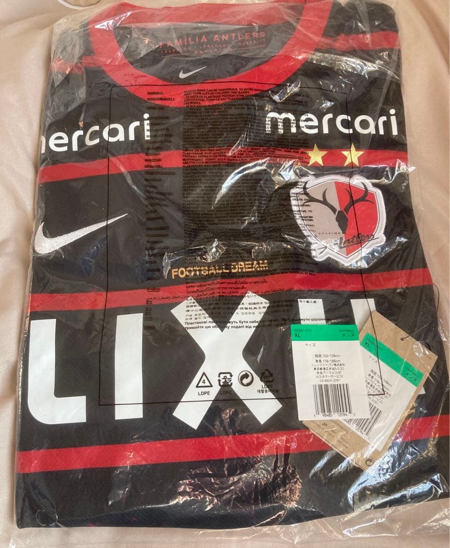 新品未開封 鹿島アントラーズ レプリカユニフォーム 2026 百年構想