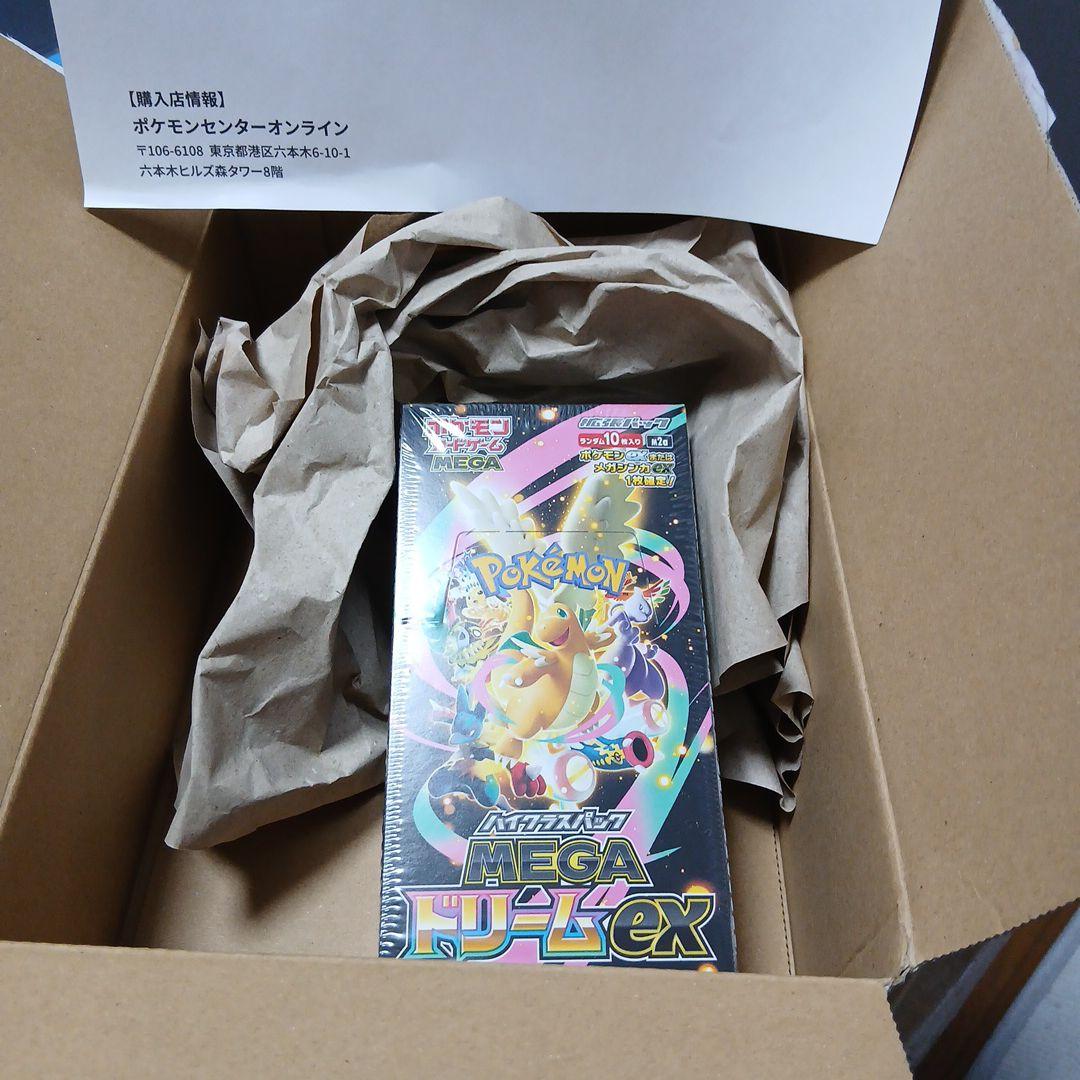 a*l様 ポケモンカードゲーム ハイクラスパック MEGAドリームex 1ボック ポケモン ポケモンカードゲーム MEGA ハイクラスパック MEGAドリームex