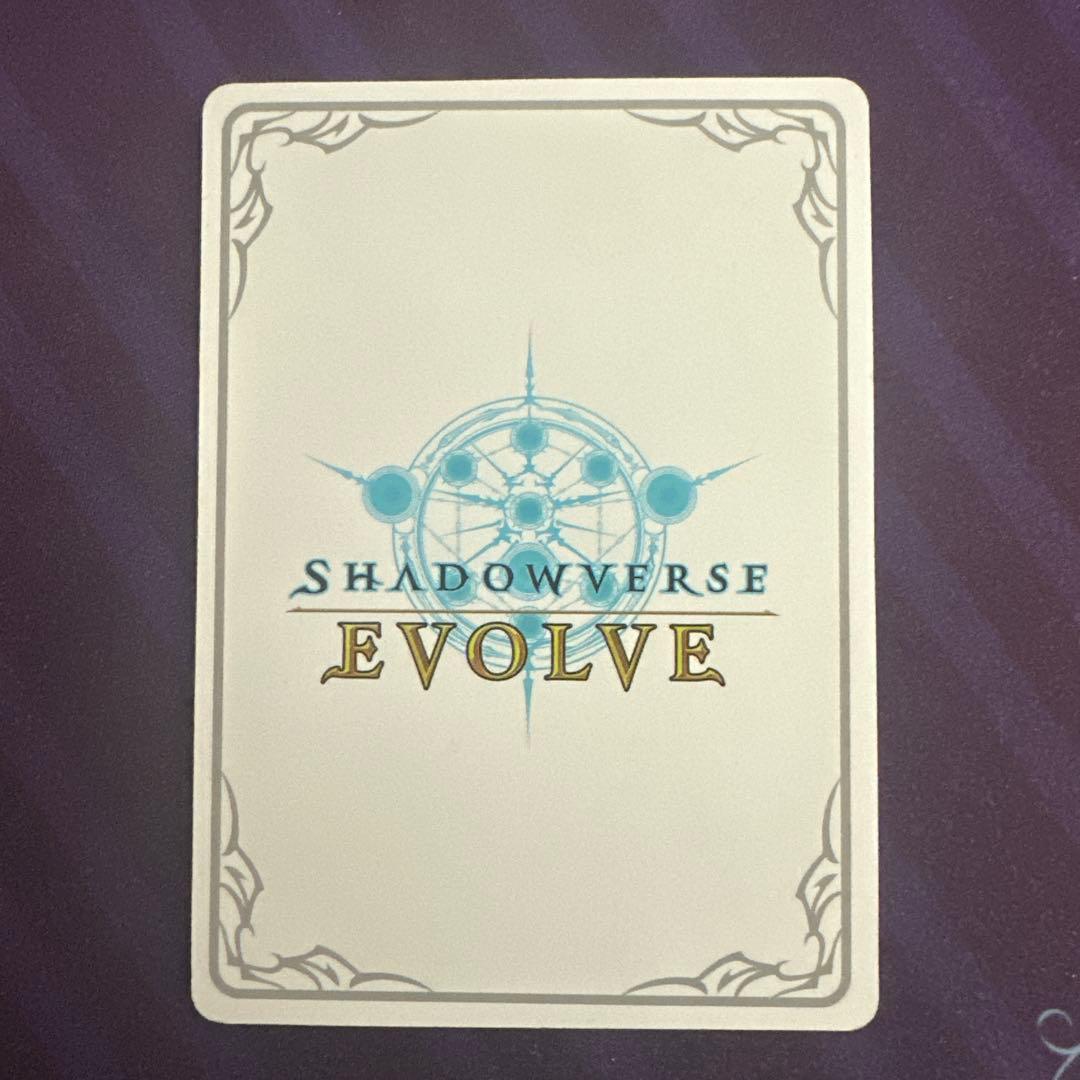 シャドウバース エボルヴ プリンセスフォーム ユイ リーダーカード
