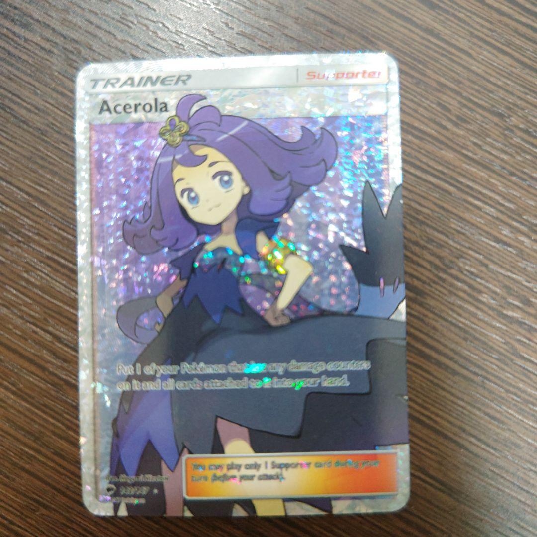 Acerola ホロトレーナーカード　英語版。 2026年最新】アセロラ 英語の人気アイテム - メルカリ