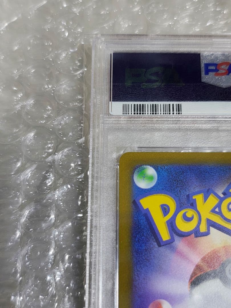 PSA10】マルマイン UR S6K 漆黒のガイスト 092/070 - メルカリ