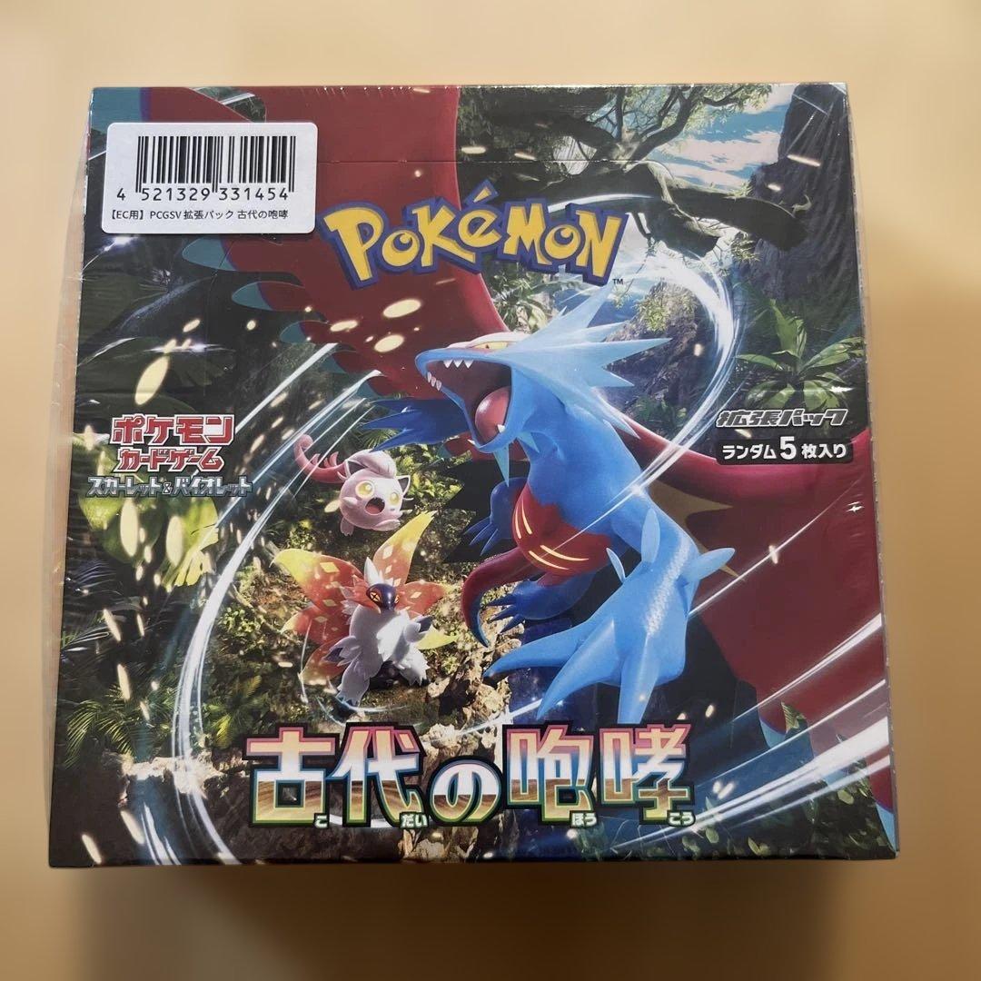 古代の咆哮　未開封　シュリンク付き 拡張パック「古代の咆哮」未開封BOX 【定価販売】 1BOXの通販 土日祝休