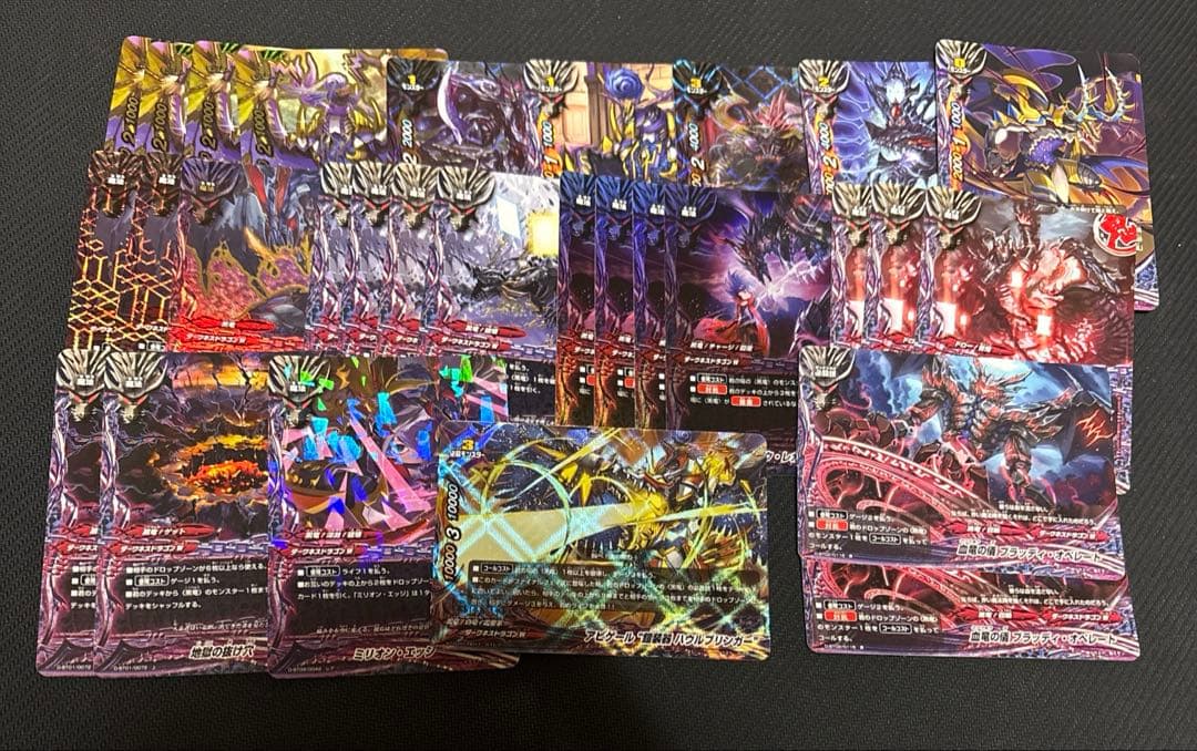 LO黒竜 デッキパーツ 光芒 アビゲール - メルカリ