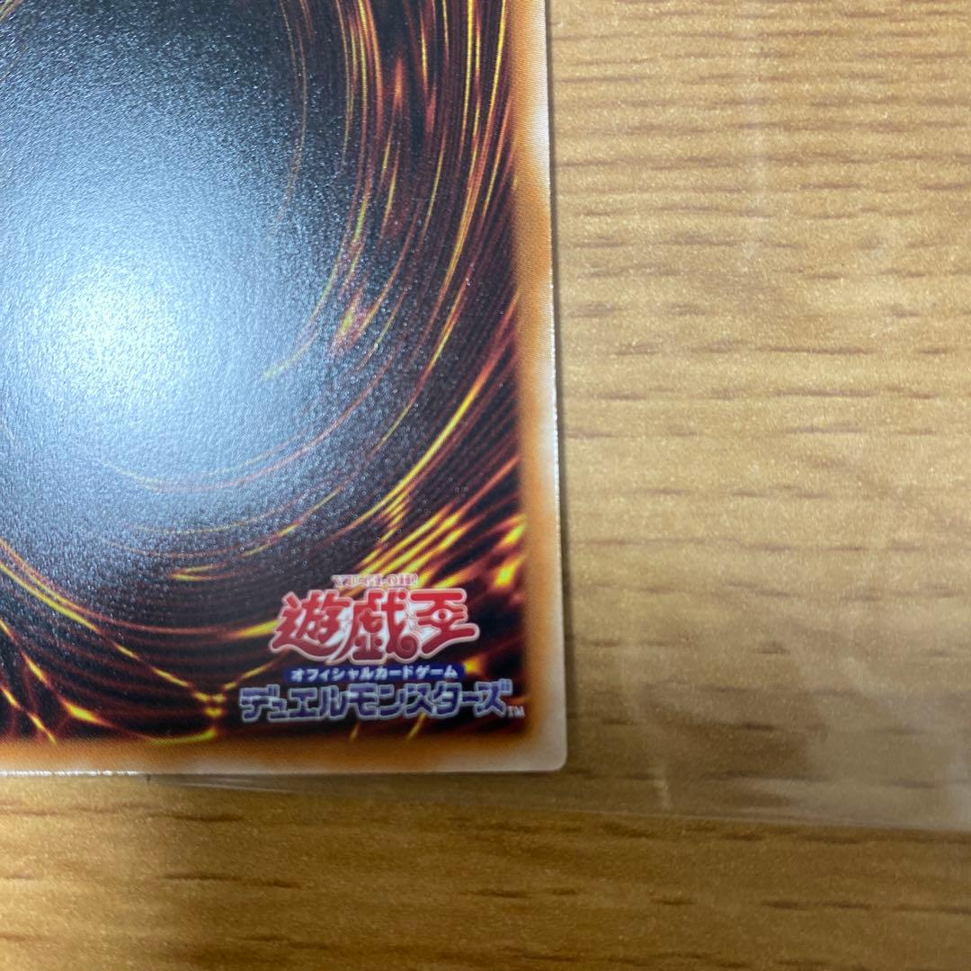 遊戯王 ブラック・マジシャン・ガール スタンプエディション プリズマ