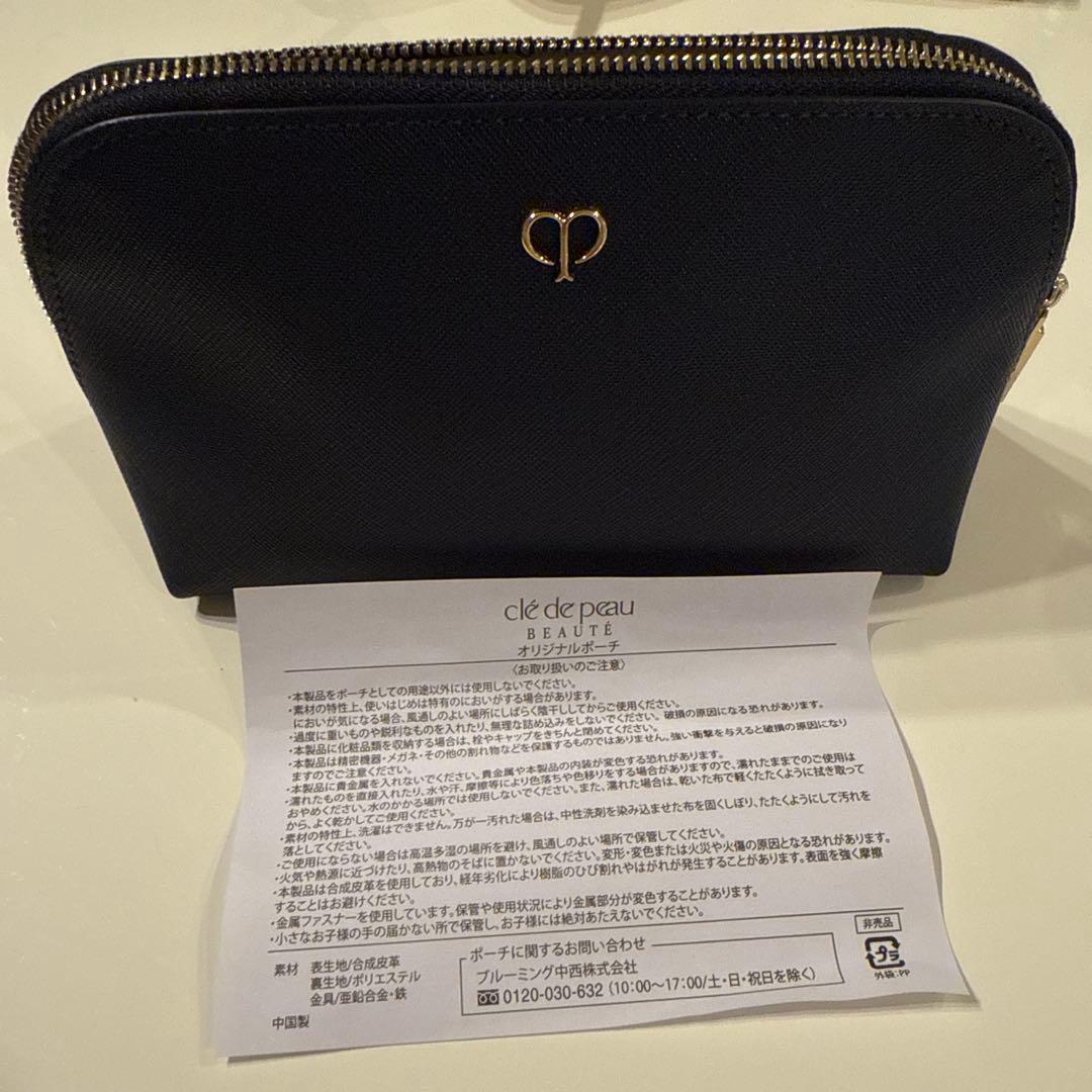 クレ・ド・ポー ボーテ ノベルティ 化粧ポーチ クレドポーボーテ