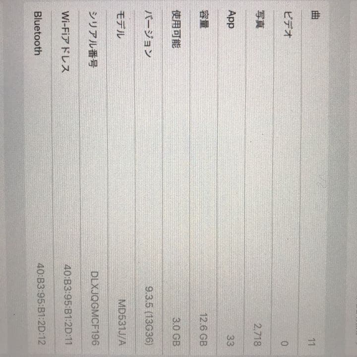 APPLE 初代iPad mini WI-FI 16GB WHITE iPad - 初代 iPad mini Wi-Fi + Cellular モデル 16GBの通販 by TT