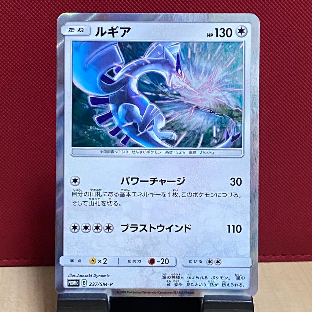 センタリング10 ルギア プロモ - メルカリ