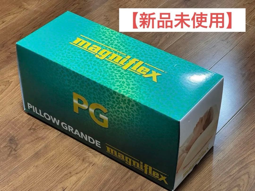 【新品、未使用】ピローグランデ マニフレックス 楽天市場】【正規販売店 長期保証付き】ピローグランデ マニフレックス