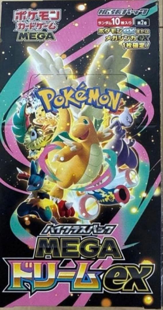 MEGAドリームex 1BOX 未開封 シュリンク無し - メルカリ
