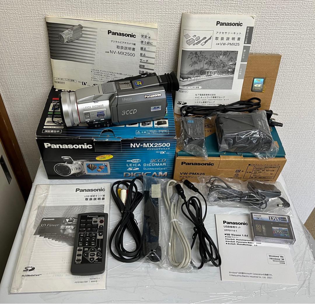 お値引中 パナソニック NV-MX2500 ビデオカメラ+VW-PMX25セット - メルカリ