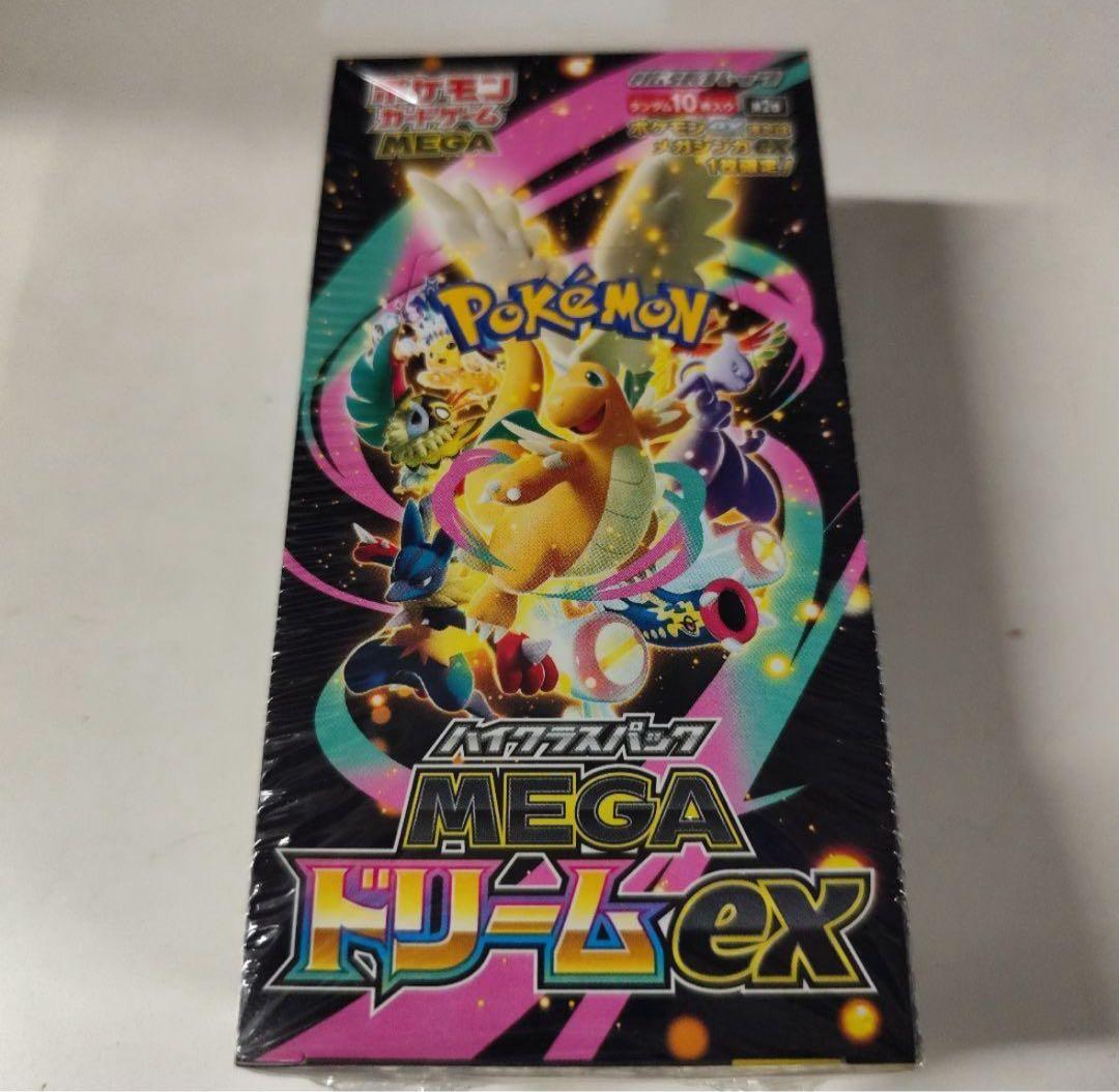 T*T様 ポケモンカードMEGA ハイクラスパック　ドリーム ex　1BOX 楽天市場】[BOX販売] ポケモンカードゲーム MEGA ハイクラスパック