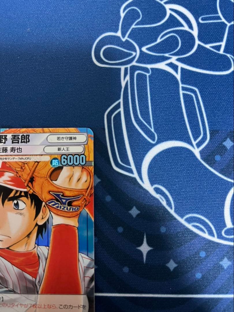 てぃが様専用TCG『サンデーVSマガジン』 MAJOR 21種 - メルカリ