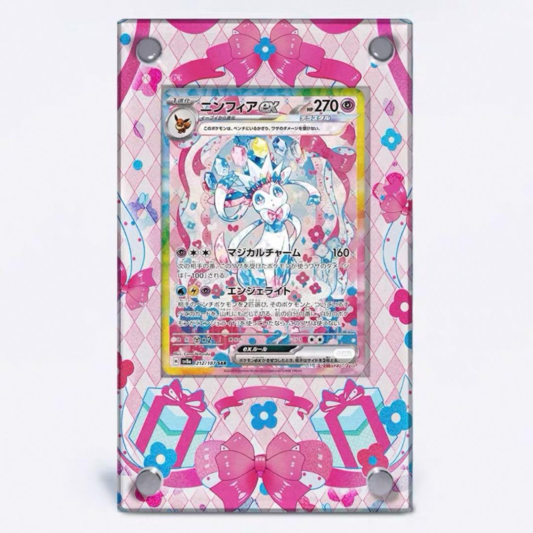 ち*中様 ポケカ ブイズex sar 9種専用ディスプレイフレーム - メルカリ