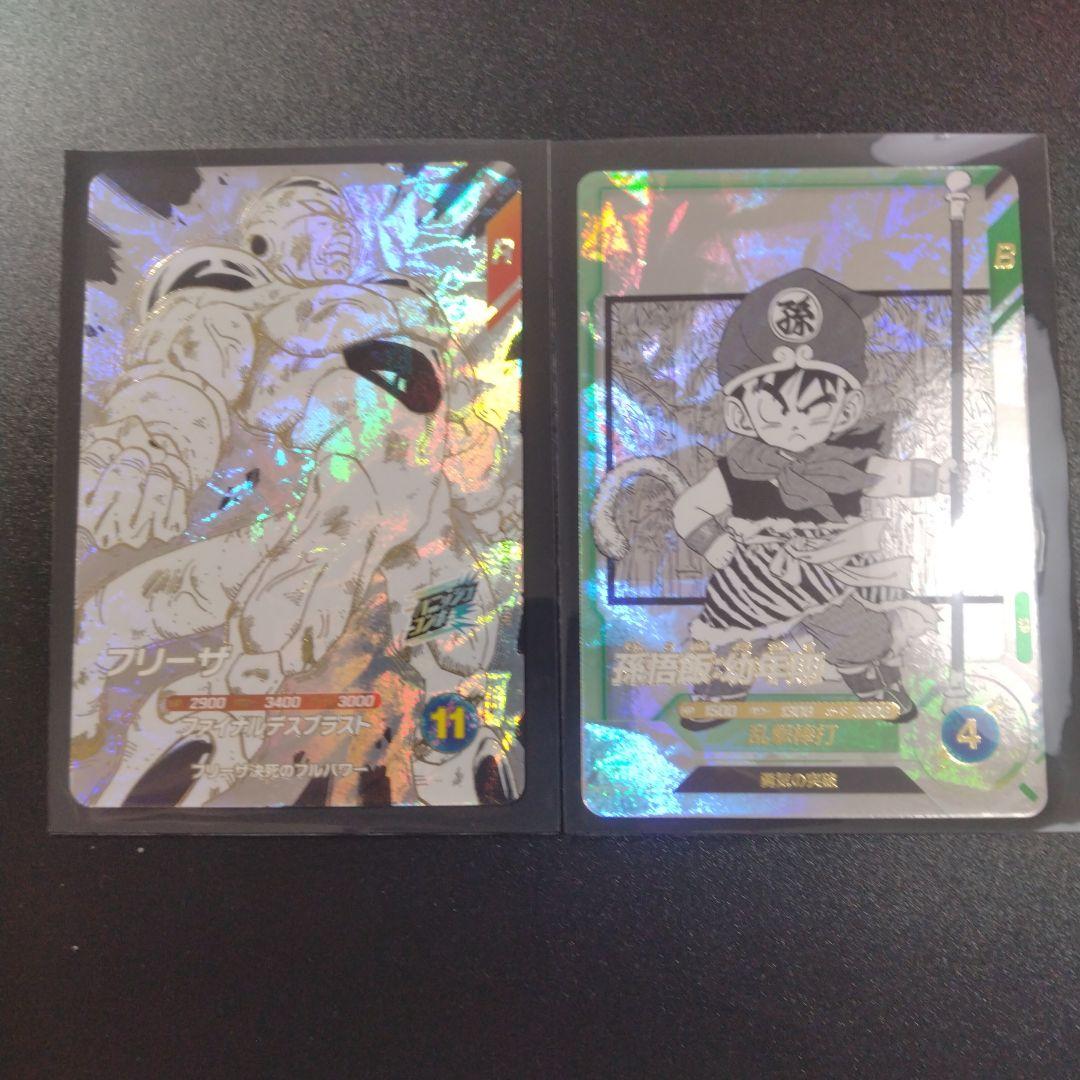 ドラゴンボールスーパーダイバーズ SR GDR まとめ売り - メルカリ