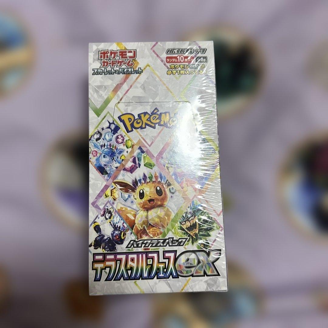 ポケモンカードテラスタルフェスex 1BOXシュリンク付き Pokemon（ポケモン） ポケモンカード テラスタルフェス ex テラスタル