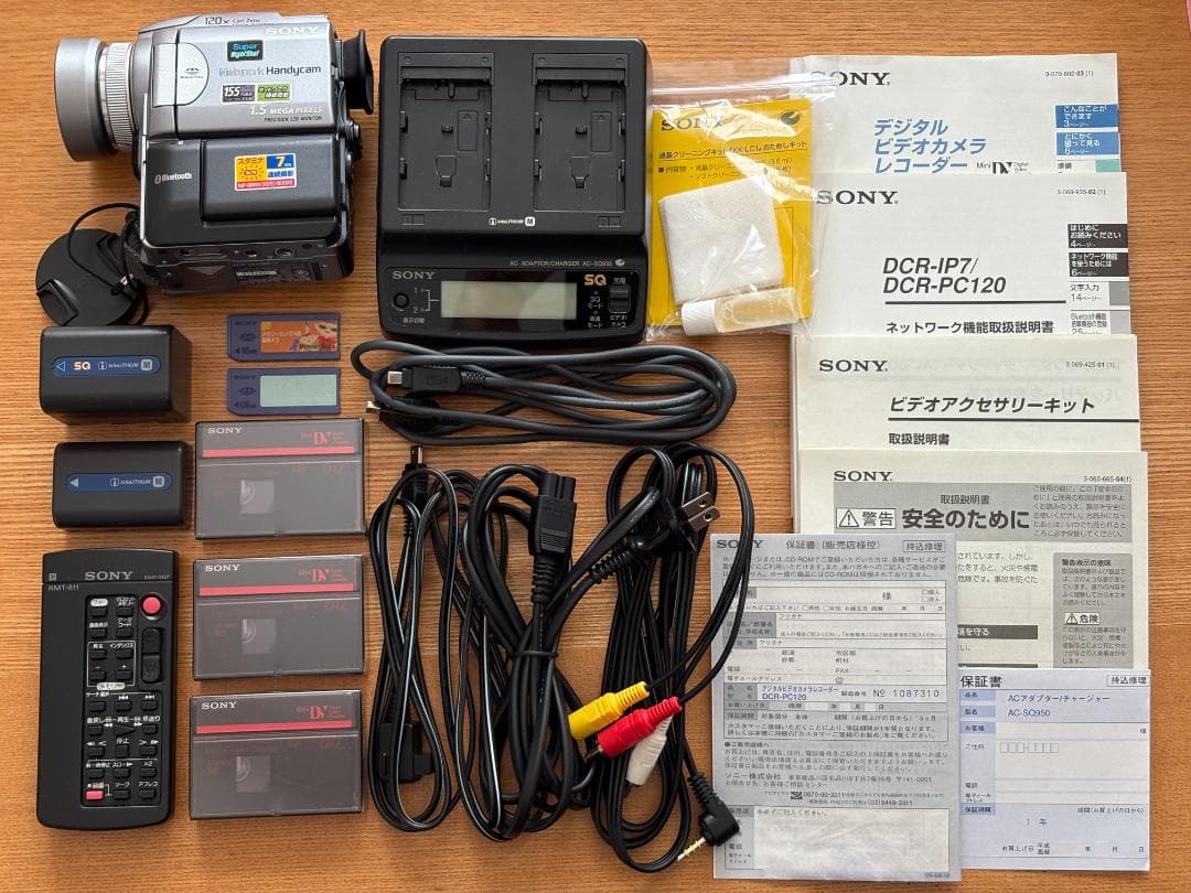 SONY DCR-PC120 ハンディカム - メルカリ