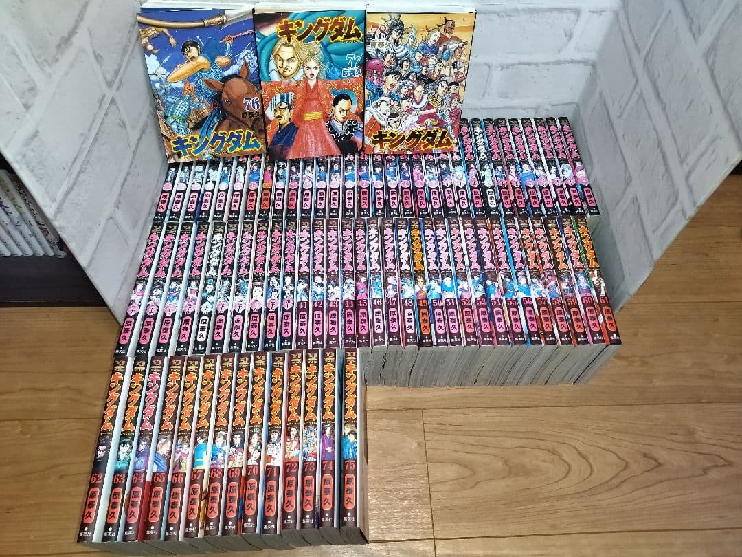 キングダム 1〜78巻全巻セット - メルカリ