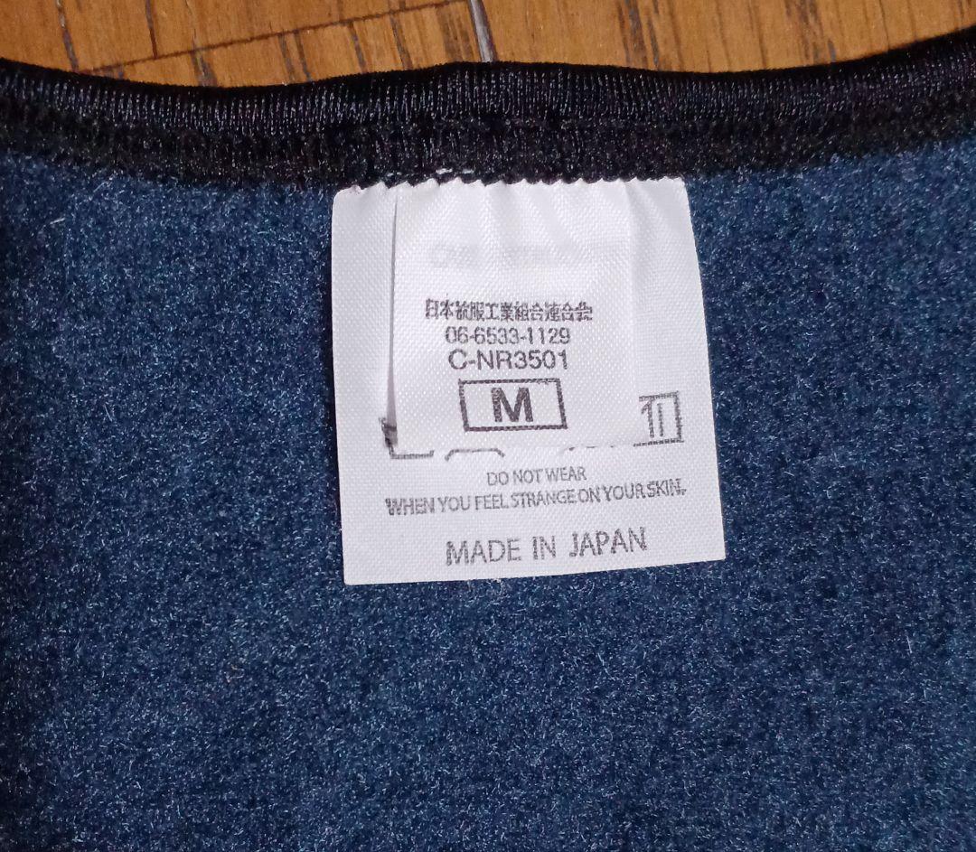 ハルウララ様専用 MAGIC ROYAL マジックロイヤルBEWET インナーM