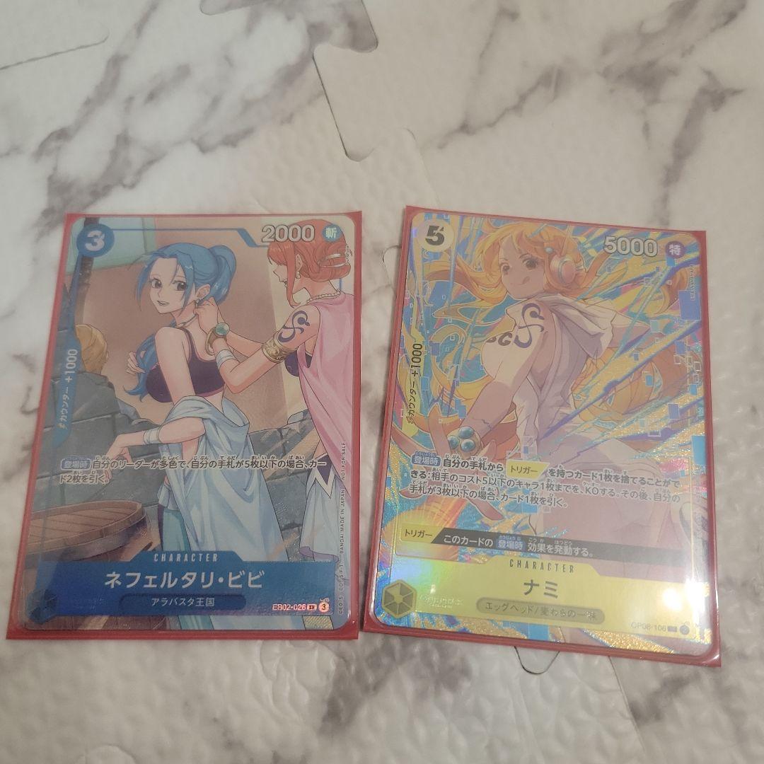 ビビ ナミ プロモ セット マッチングバトル プロモーション,マッチングバトル | ワンピースカード専門店