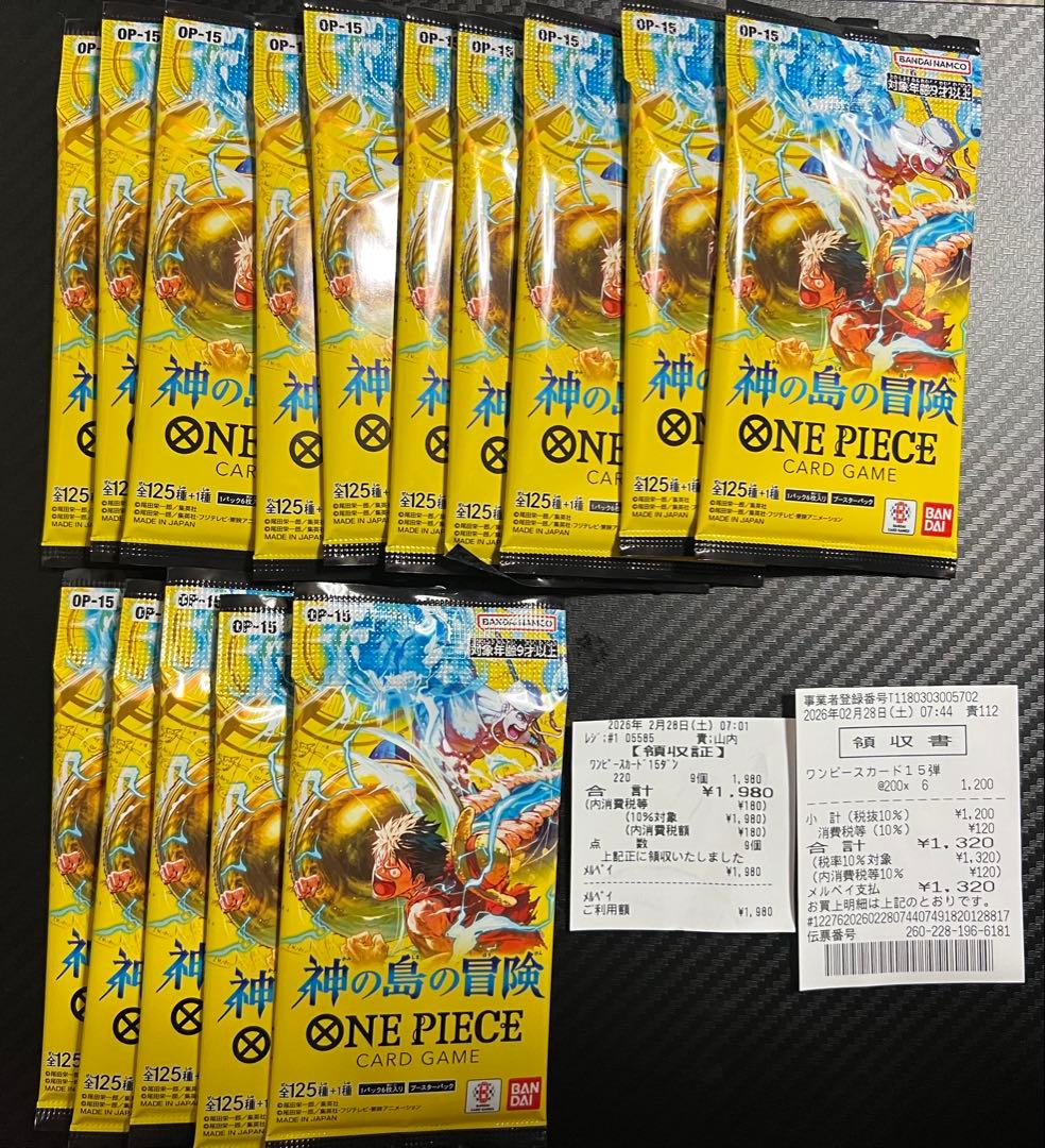 ワンピースカード 神の島の冒険 未開封バラパック15個セット - メルカリ