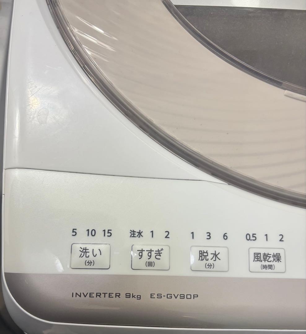 引き取り限定 シャープ 9kg 大型 洗濯機 ES-GV90P 大容量 - メルカリ