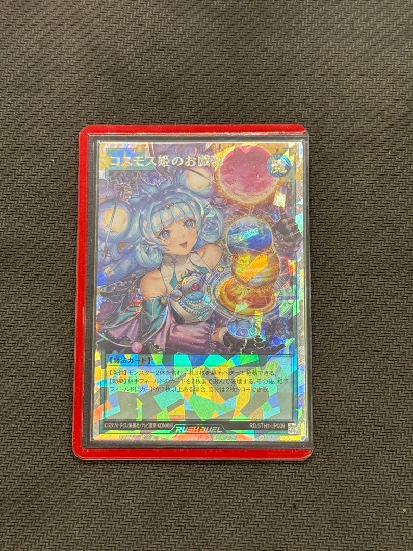 BLACKさん専用出品 kです NTT NTT東日本 ZX ZX24-CCLSTEL「24」キーカールコードレススター