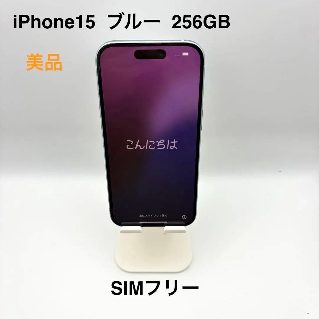 iPhone15 256GB ブルー SIMフリー美品 バッテリー100% 箱付 iPhone15 Pro 256GB ブルーチタニウム SIMフリー 極美品｜Yahoo!フリマ
