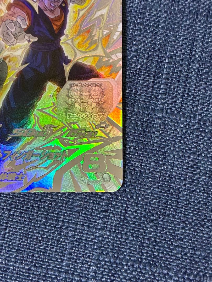 SDBH LC ベジット セット販売 超サイヤ人&ブルー - メルカリ