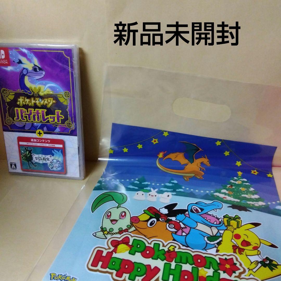 新品 SWITCH ソフト ポケットモンスター バイオレット+ゼロの秘宝 ポケモンSV＋ゼロの秘宝』11月3日に発売決定
