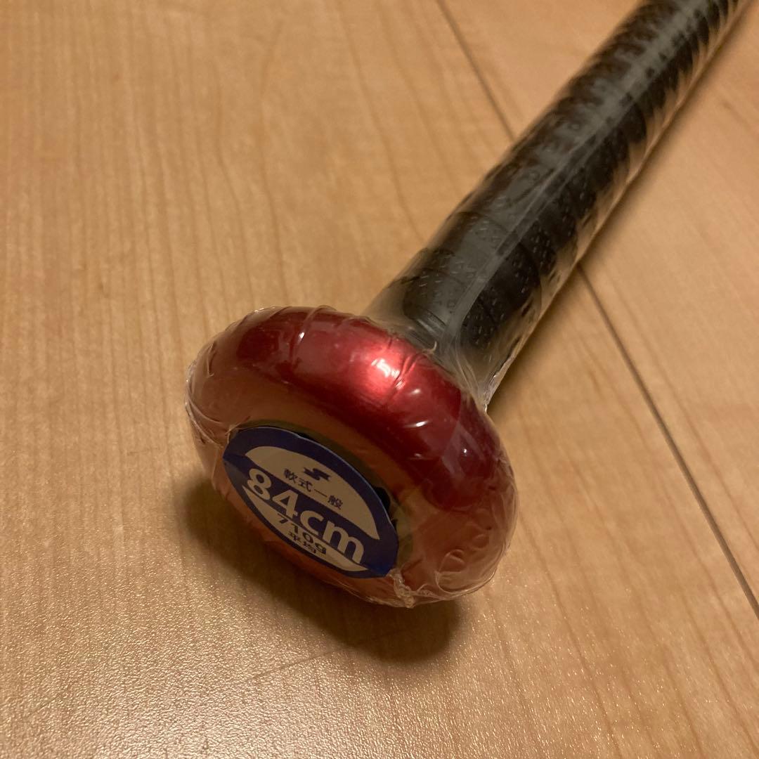 新品 SSK MM23 軟式バット 84cm 710g平均 トップバランス - メルカリ