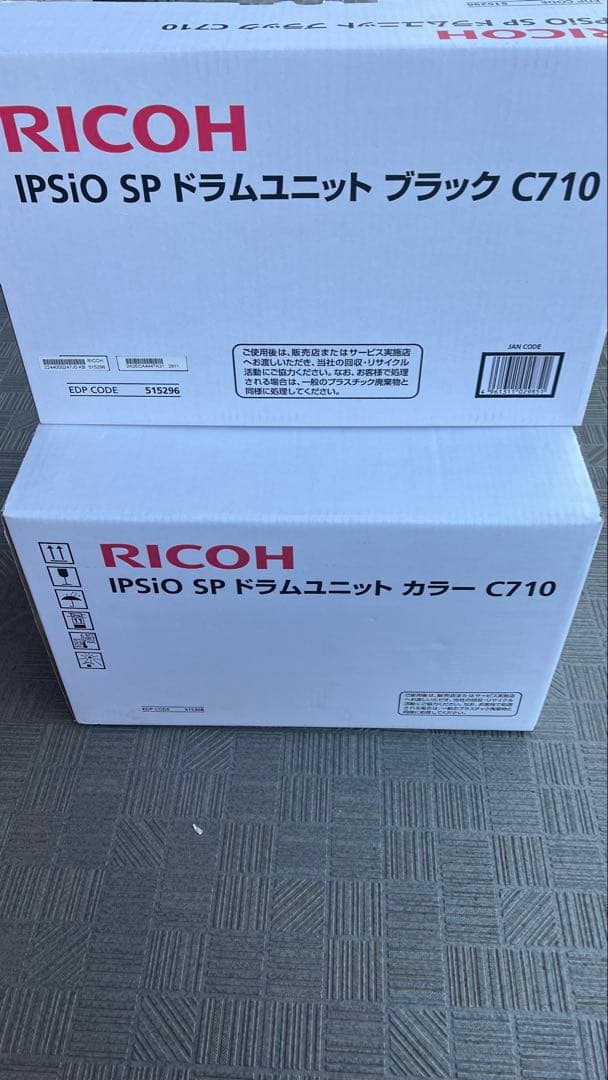 ☆訳あり・特価☆RICOH ドラムユニット ブラックC710・カラーC710 Amazon | RICOH イプシオ SPドラムユニット カラー C710/NO.515308 RI