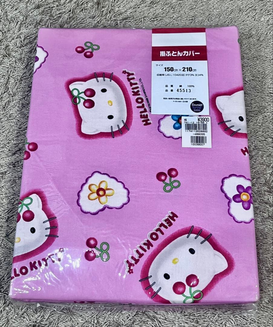 ハローキティ　掛ふとんカバー　ピンク　さくらんぼ サンリオ ハローキティ シングル 3点セット フリル付き 掛け布団カバー