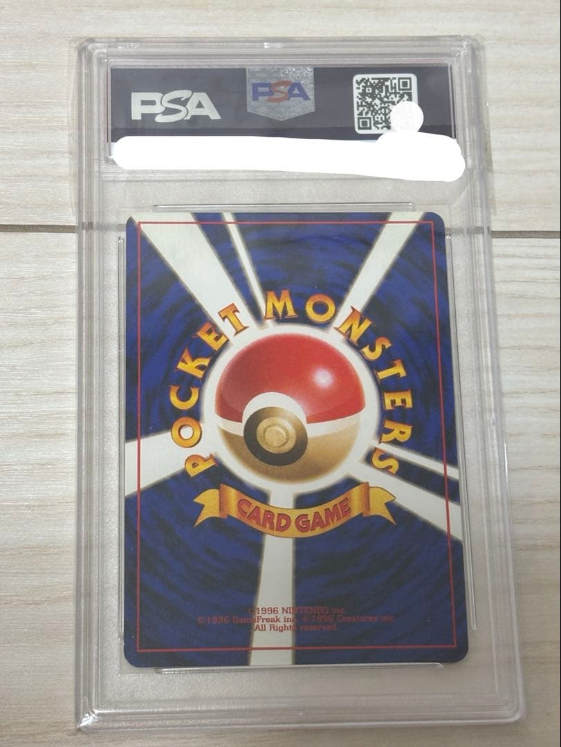 PSA7】カイリュー 旧裏 GB プロモ 149 1998年 - メルカリ