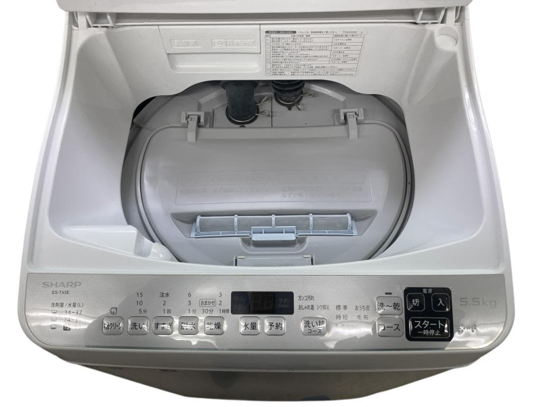 シャープ 5.5kg 洗濯乾燥機 21年製 ES-TX5E 引取り歓迎 神奈川