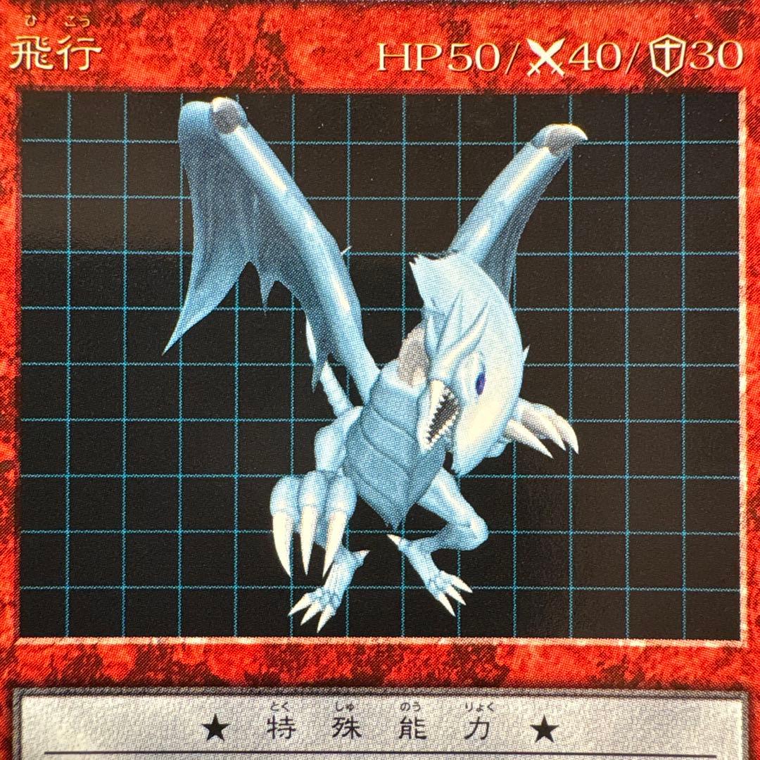 遊戯王 DDM 青眼 ブルーアイズホワイトドラゴン 準美品 - メルカリ