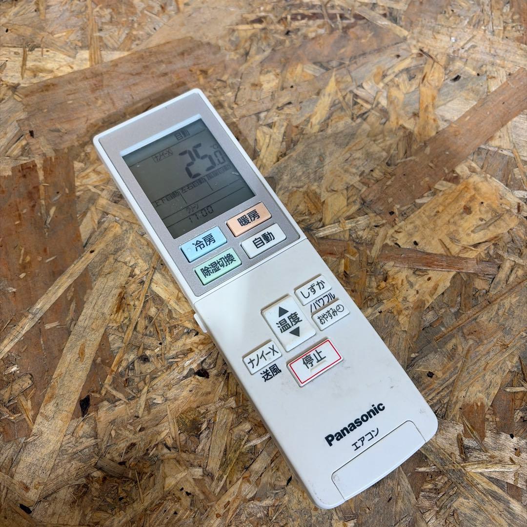 CS-220DJ エオリア 2020年製 Panasonic エアコン 1282