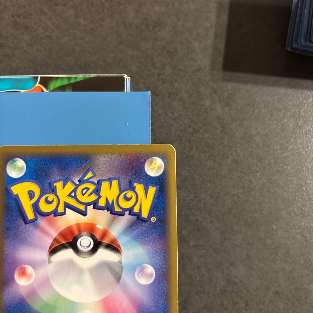 絶版 デルタ種】レックウザ δ ☆ 拡張パック ホロンの研究塔 043/086