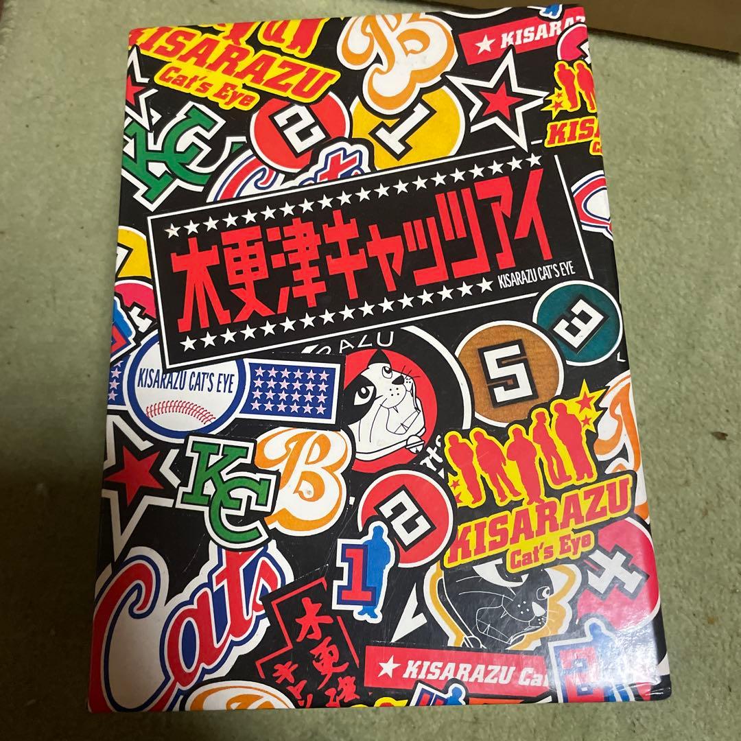 木更津キャッツアイ DVDボックスセット - メルカリ