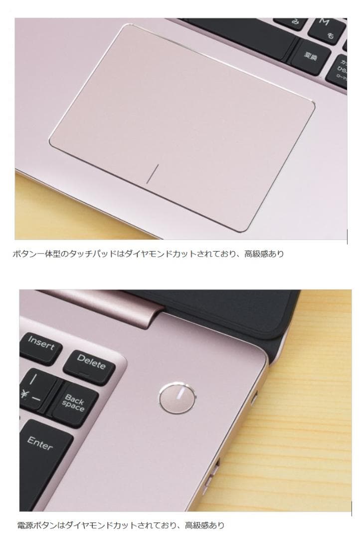 美品☆15.6インチFHD＊ Inspiron 15 7570＊シャンパンピンク - メルカリ