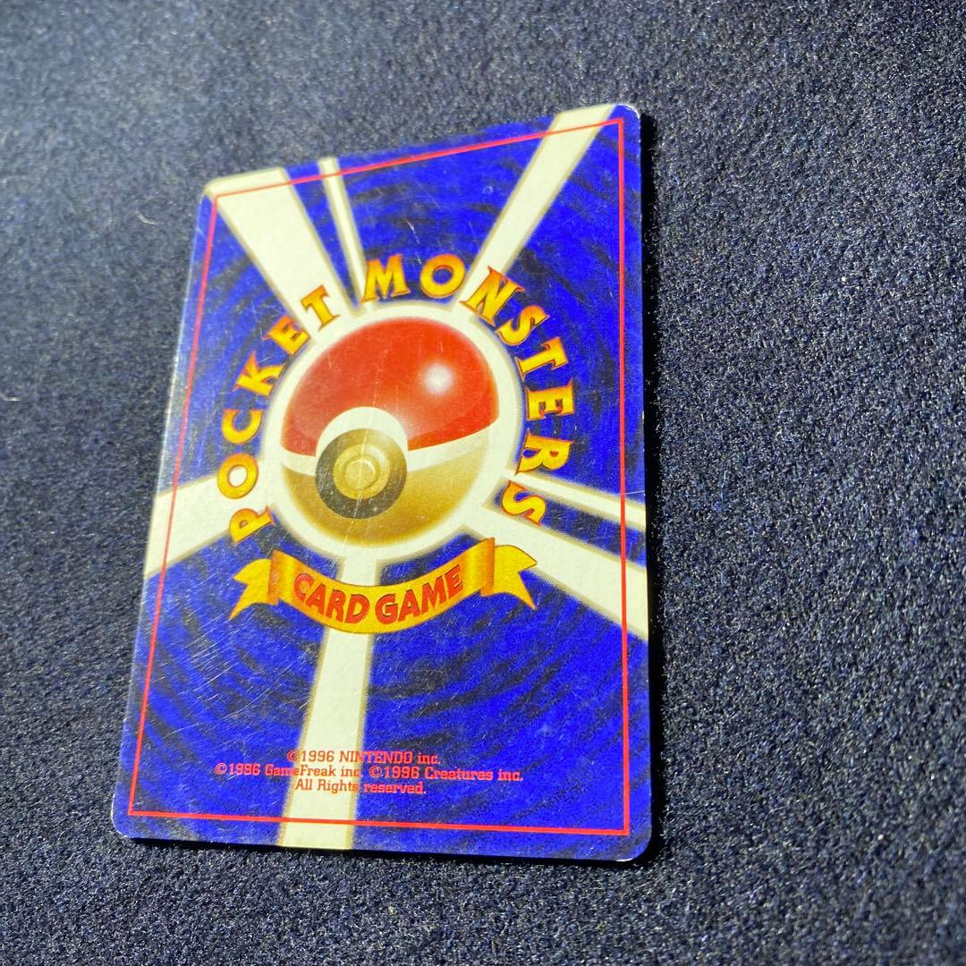 ベトベター ○ 第4弾拡張パック ロケット団 - メルカリ