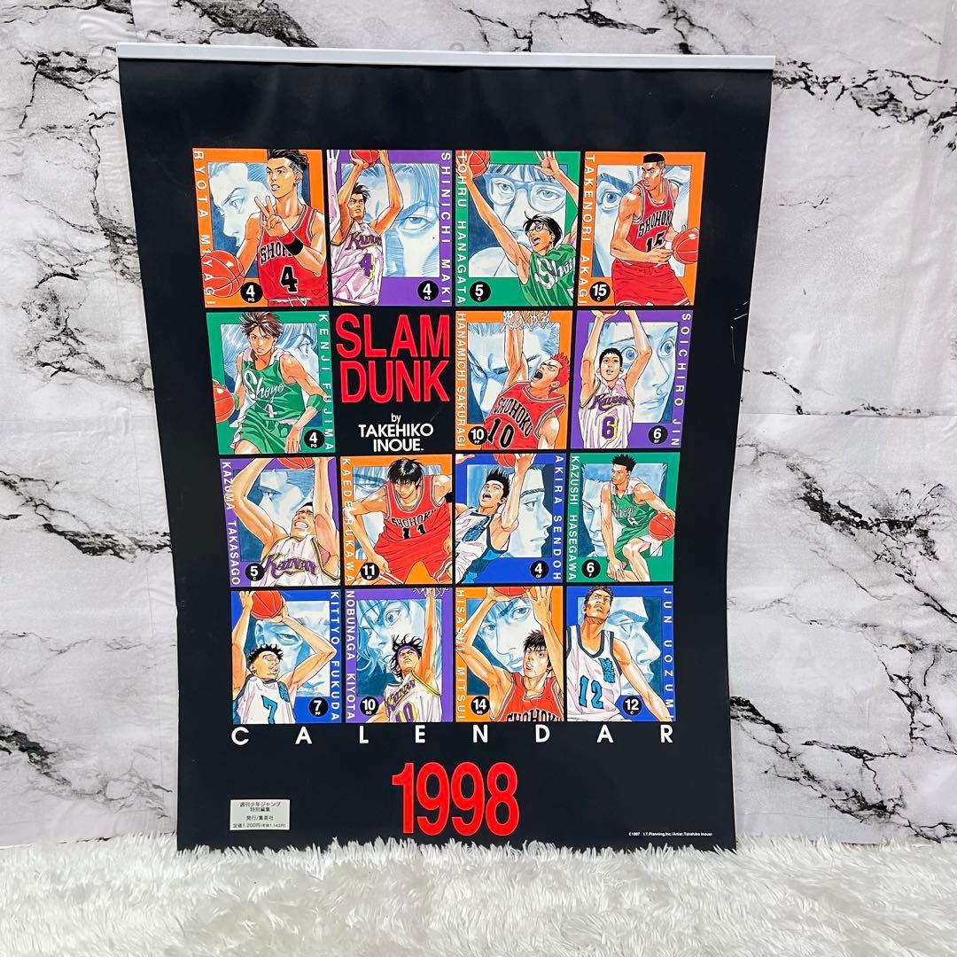 激レア スラムダンク SLAM DUNK 1998年 カレンダー 井上雄彦 - メルカリ