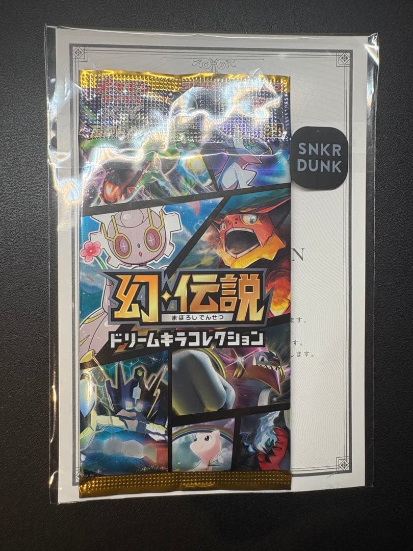 デュエルマスターズ 赤黒バイクデッキ 鬼丸終斗3積み