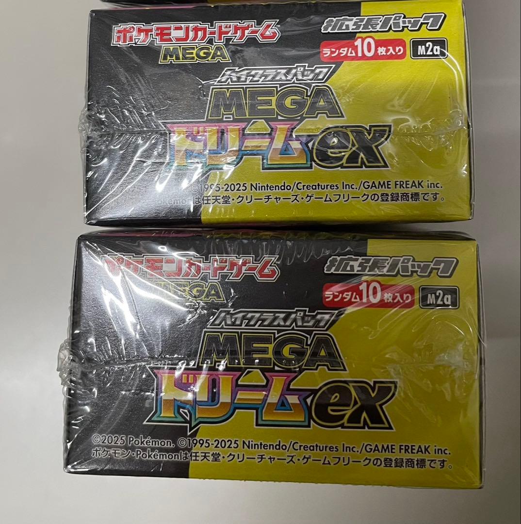 ポケモンカードゲーム MEGAドリームEX 2BOX 新品未開封シュリンク付き