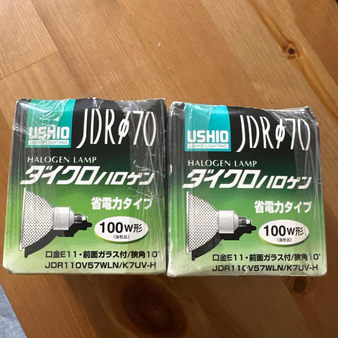 USHIO JDRφ70 ハロゲンランプ E11 ダイクロハロゲン 電球 - メルカリ
