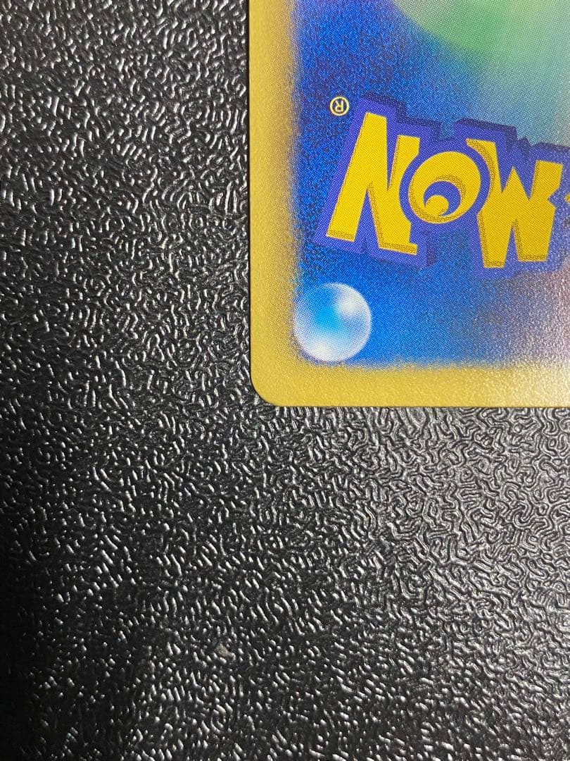 稀少】ポケモンカード サンダーEX BKB プラズマ団 【美品】 - メルカリ