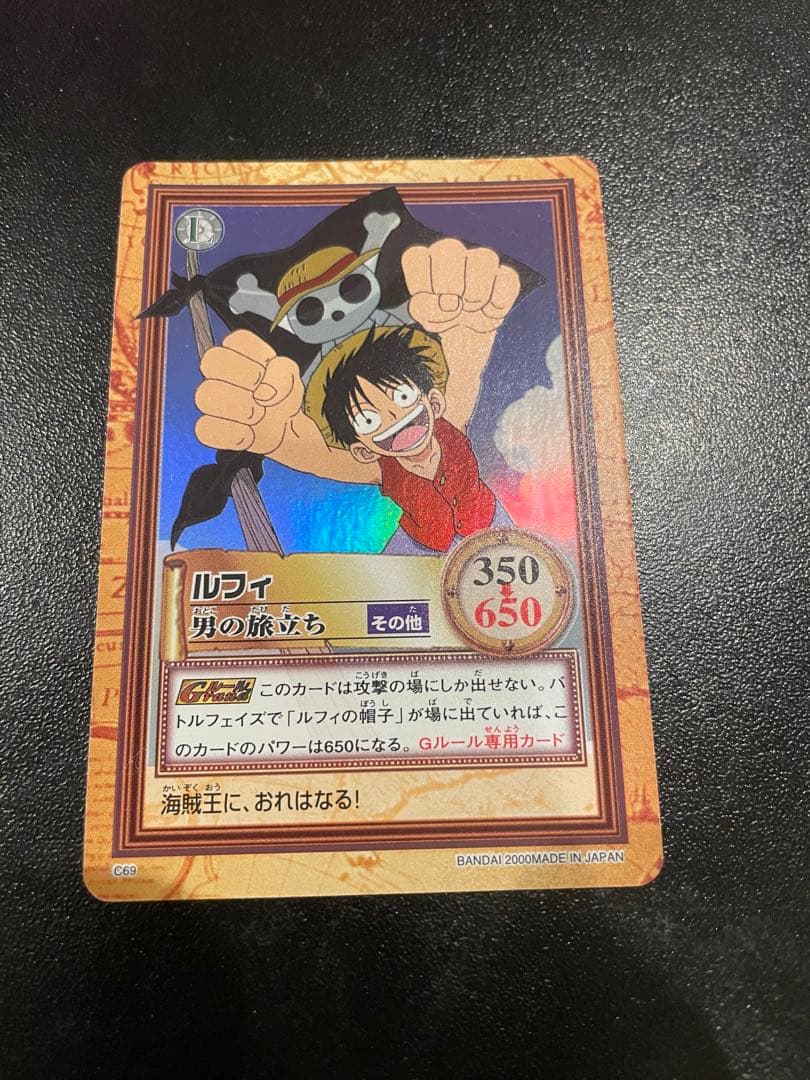ワンピース 初期カードセット - メルカリ