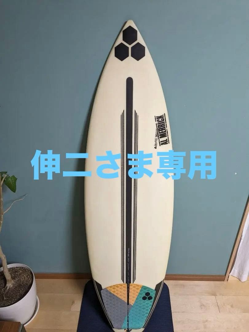 アルメリックOGフライヤースパインテック