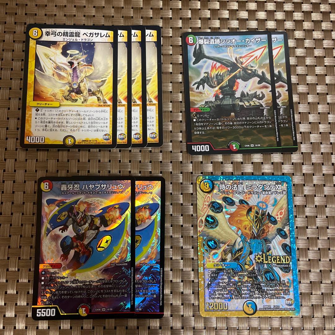 デュエマ引退品 - メルカリ